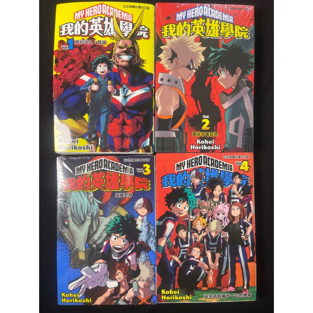 My Hero Academia Manga Japanese Vol 1-19 Kohei Horikoshi‎ Complete Set Chinese